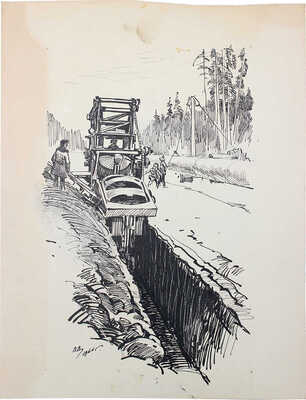 Добровольский Виктор Николаевич. На стройке нефтепровода